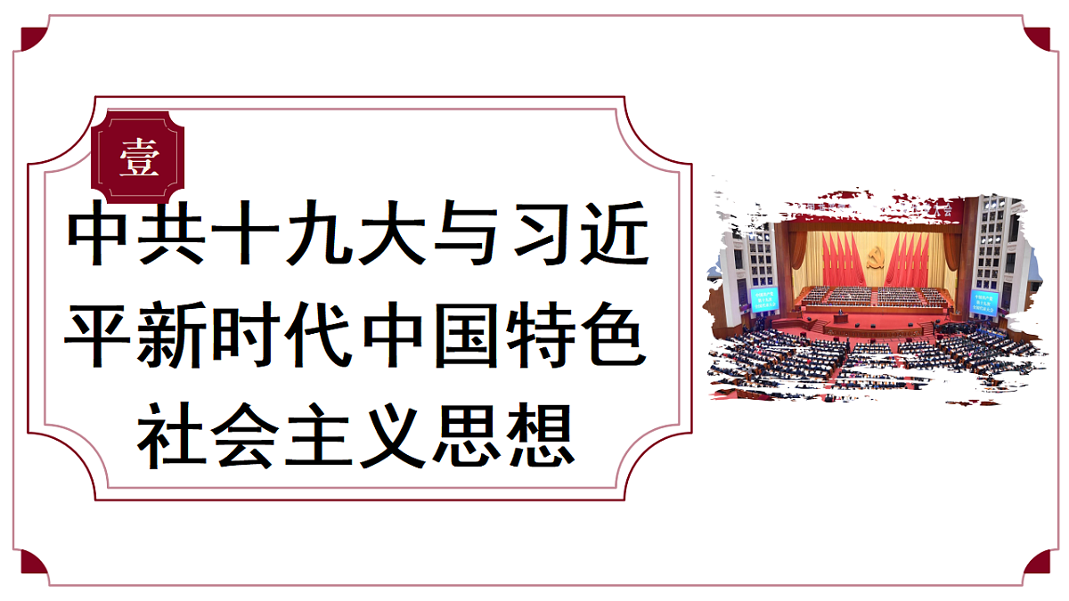 18352620第5页