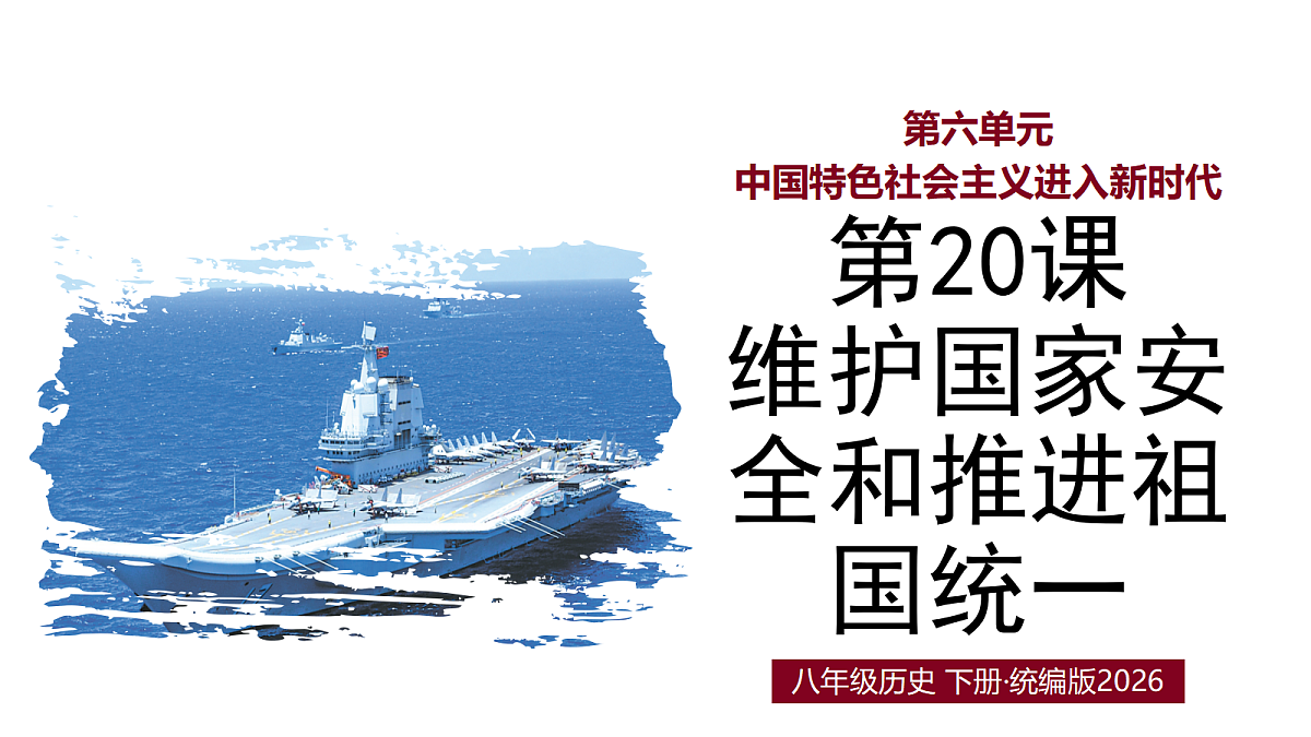 18352622第1页
