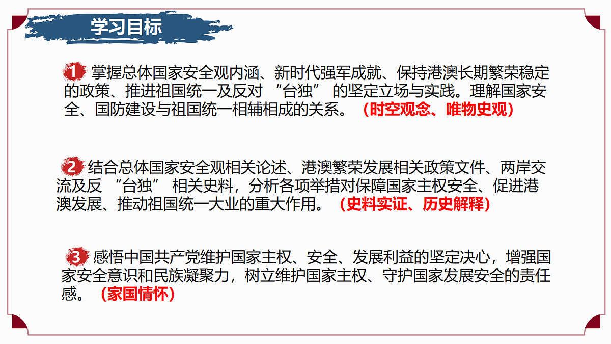 18352622第3页