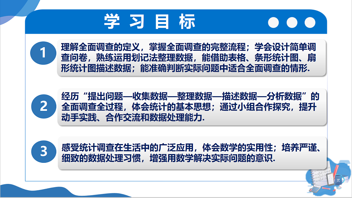 18352624第2页