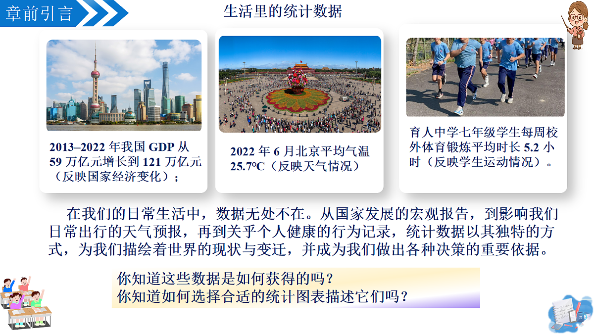 18352624第3页