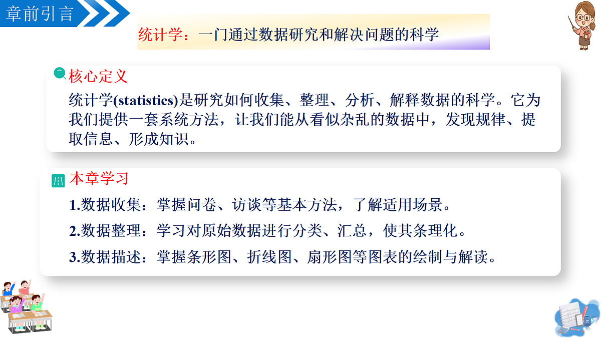 18352624第4页