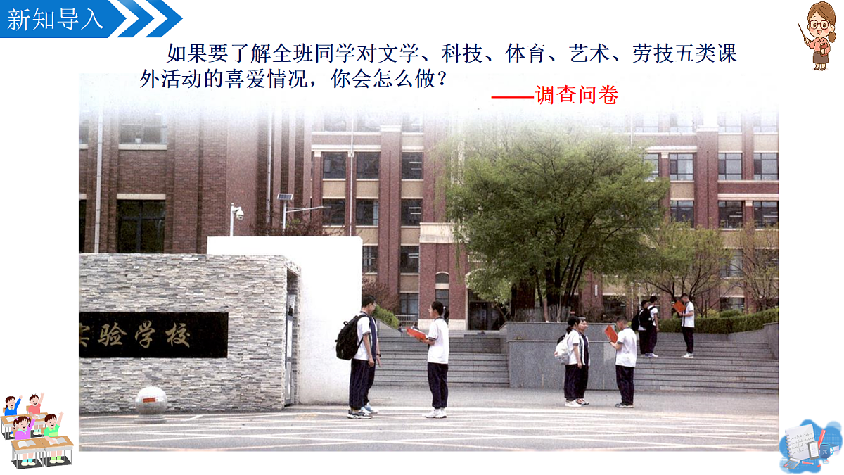 18352624第5页