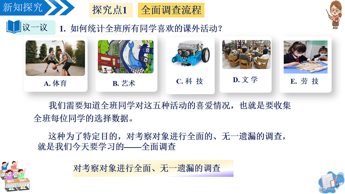 18352624第6页