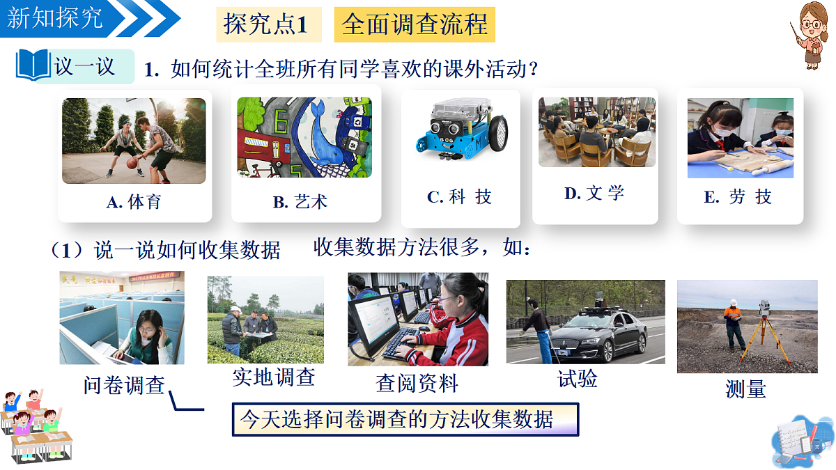 18352624第7页