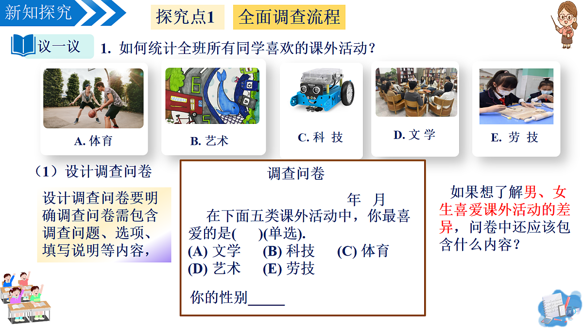 18352624第8页