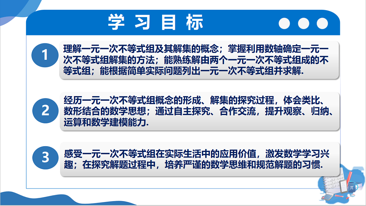 18352625第2页