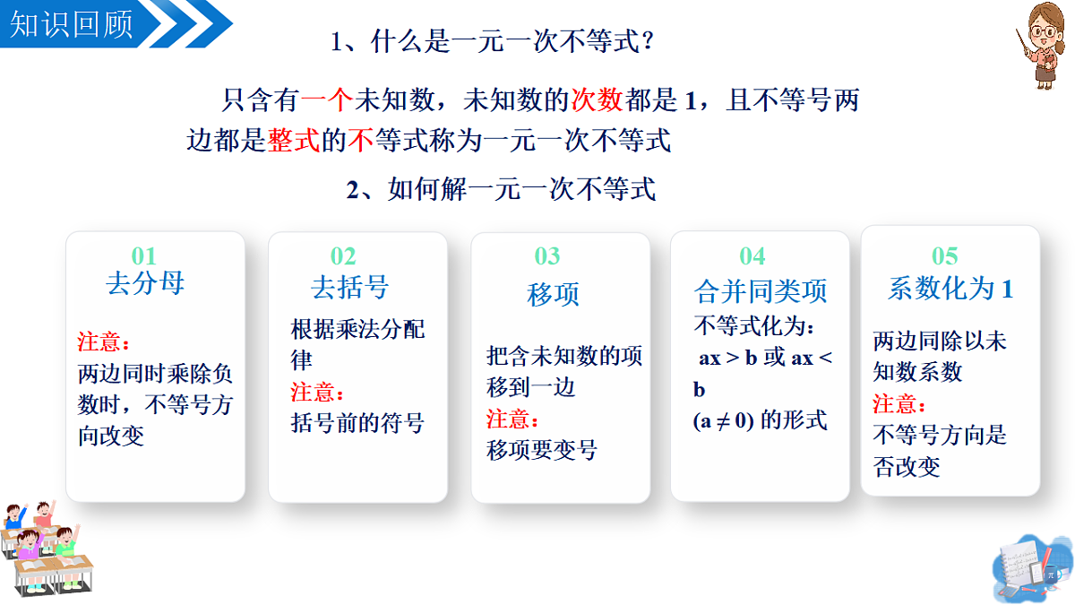 18352625第3页