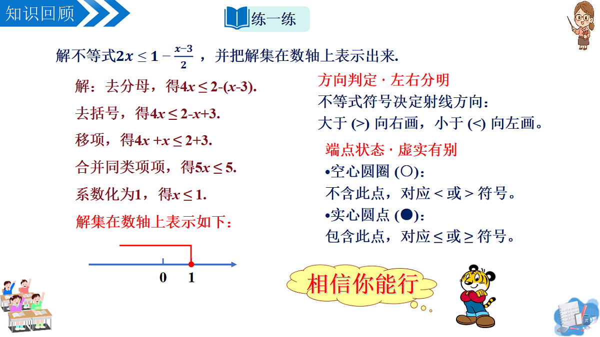 18352625第4页
