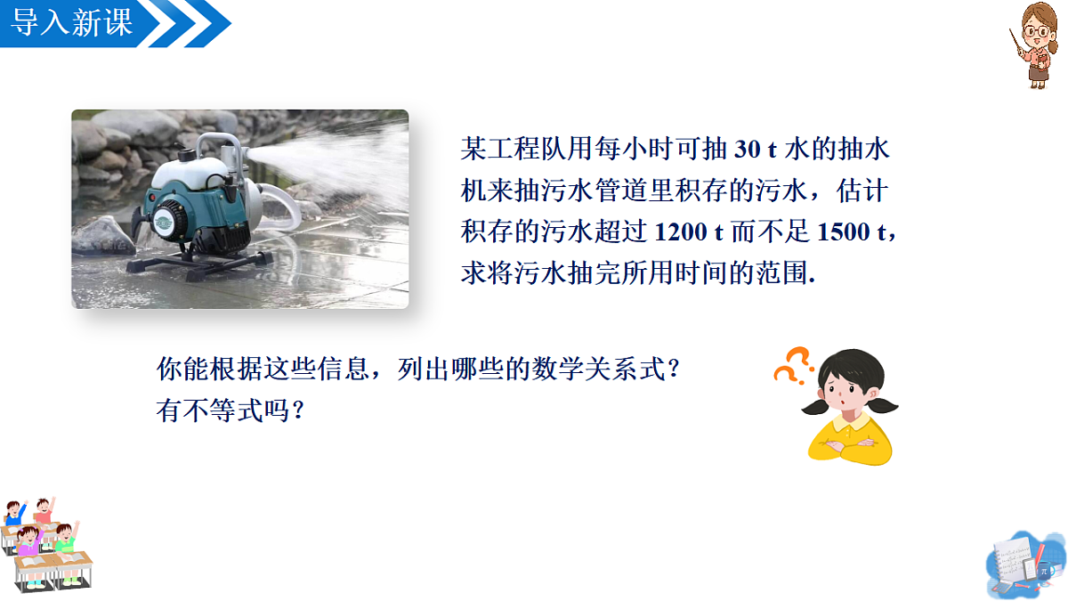 18352625第5页