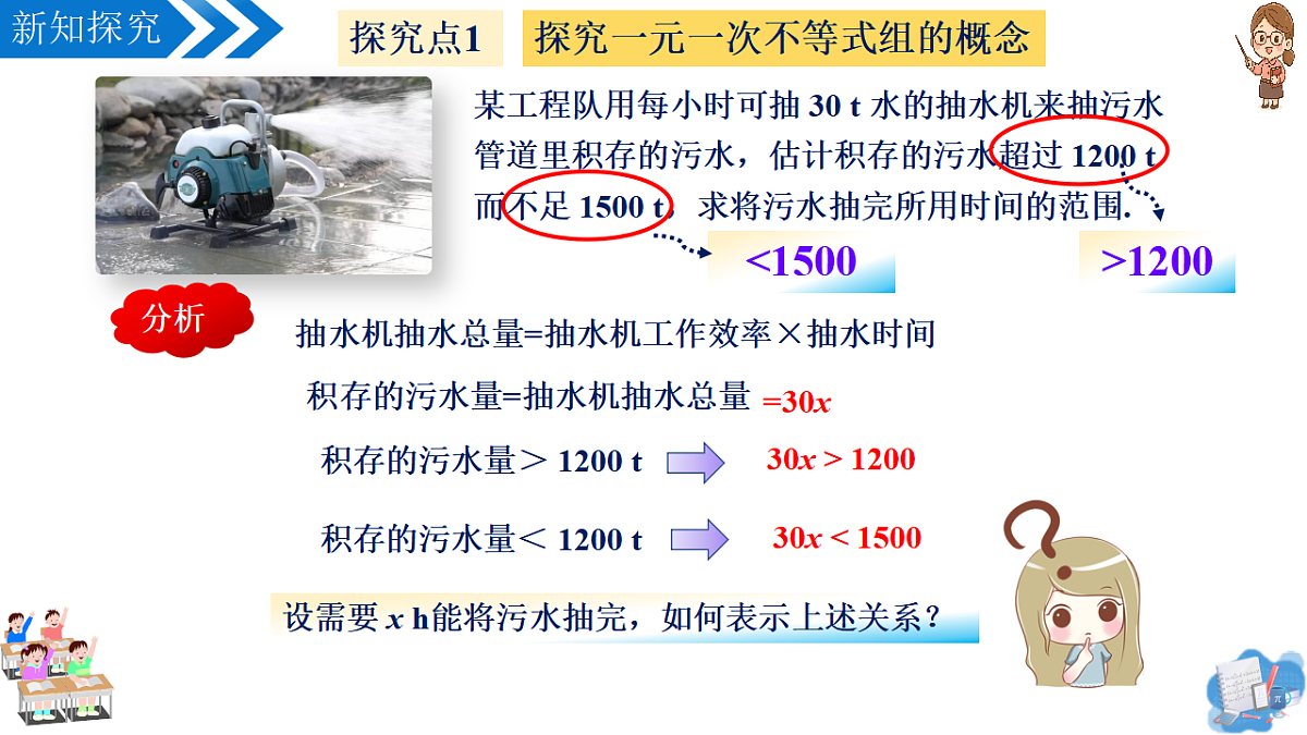 18352625第6页