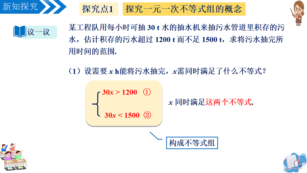 18352625第7页
