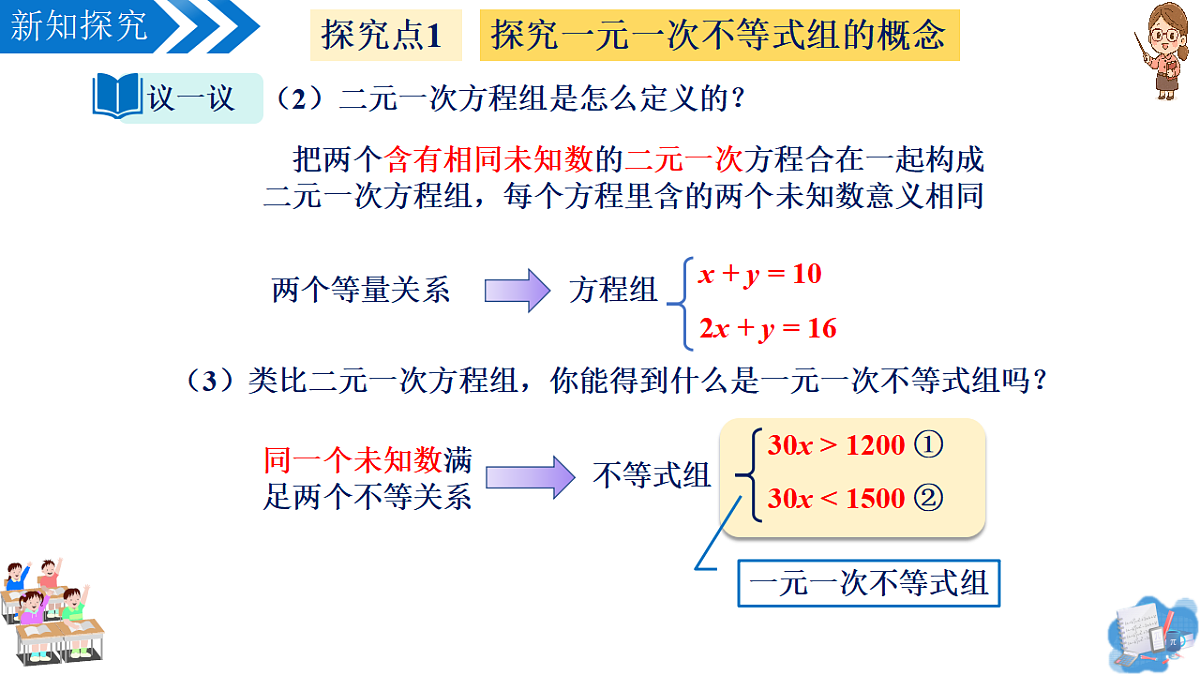 18352625第8页