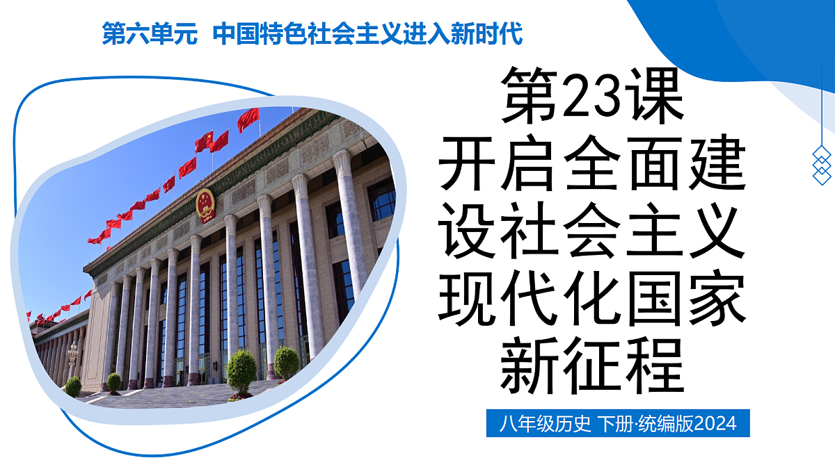 18352630第1页