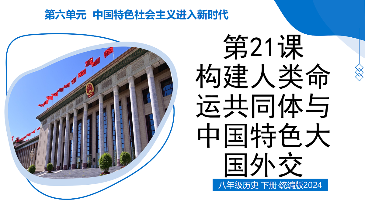 18352631第1页
