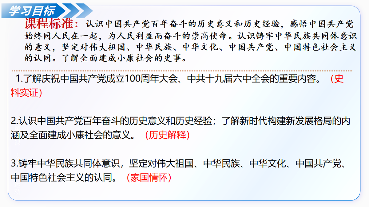18352632第6页