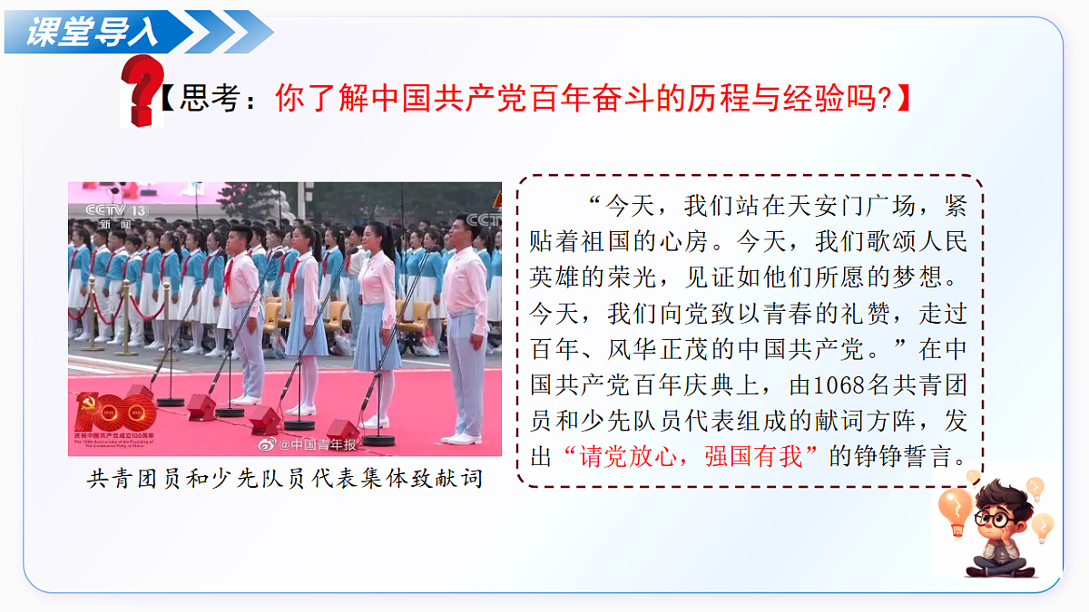 18352632第7页