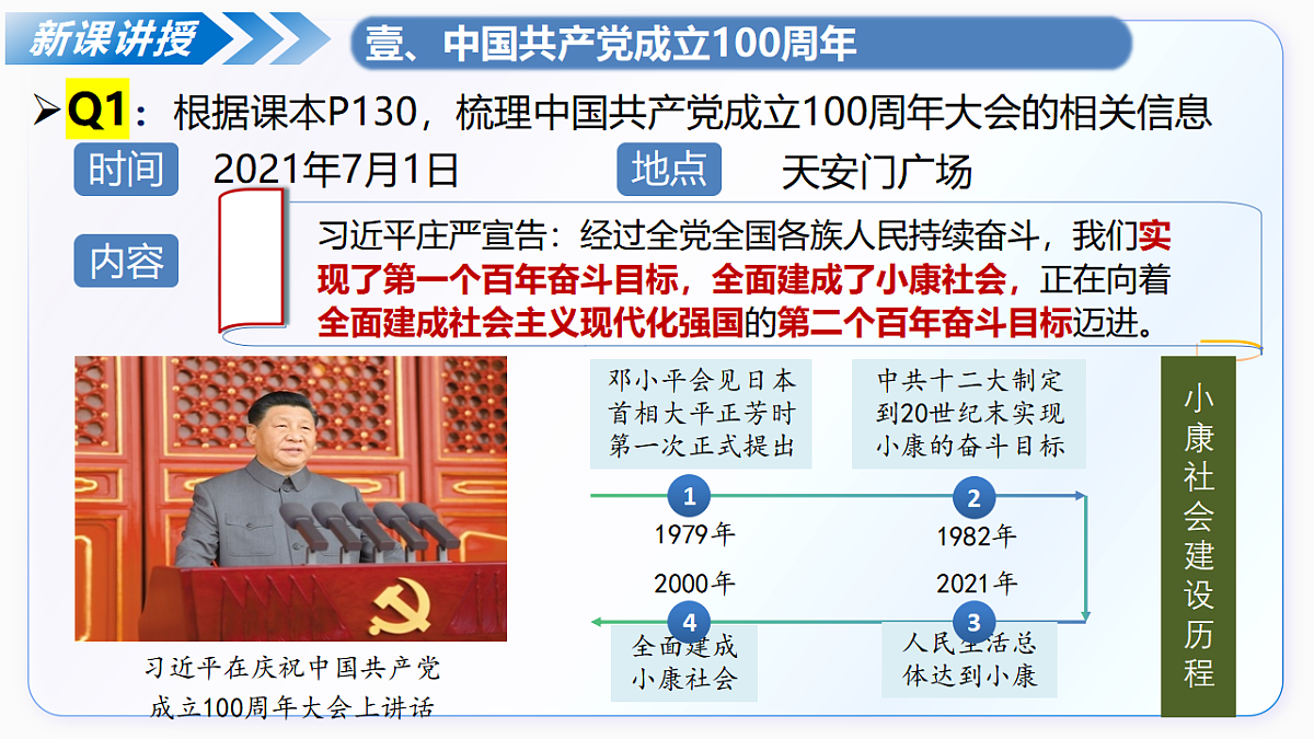 18352632第8页