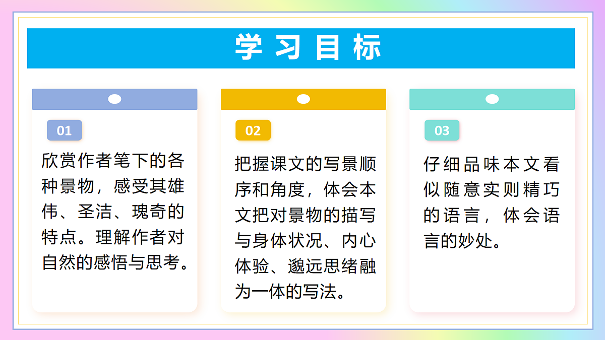 18352651第2页