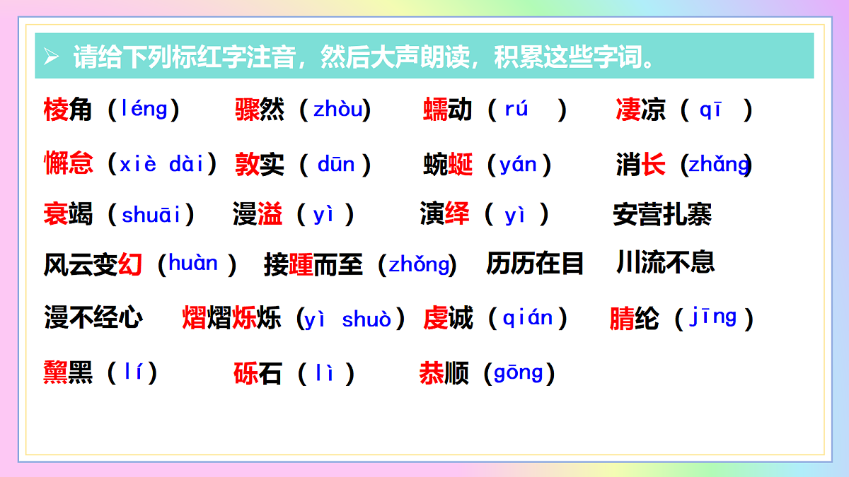 18352651第7页