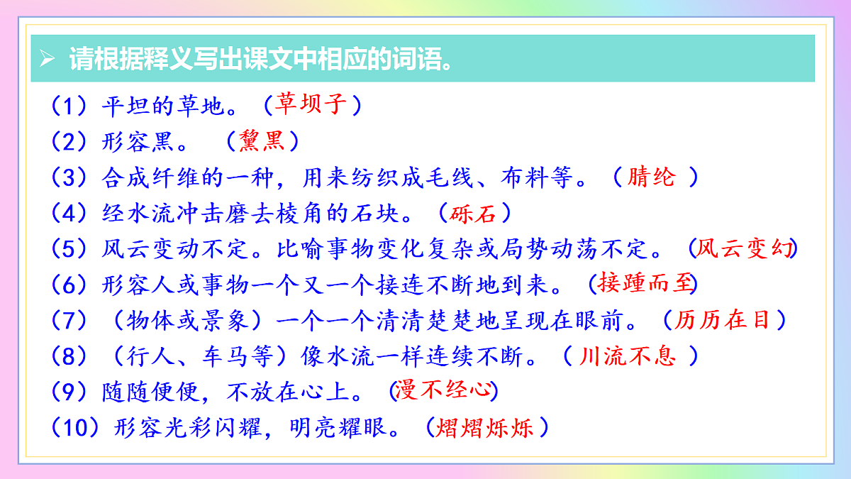 18352651第8页