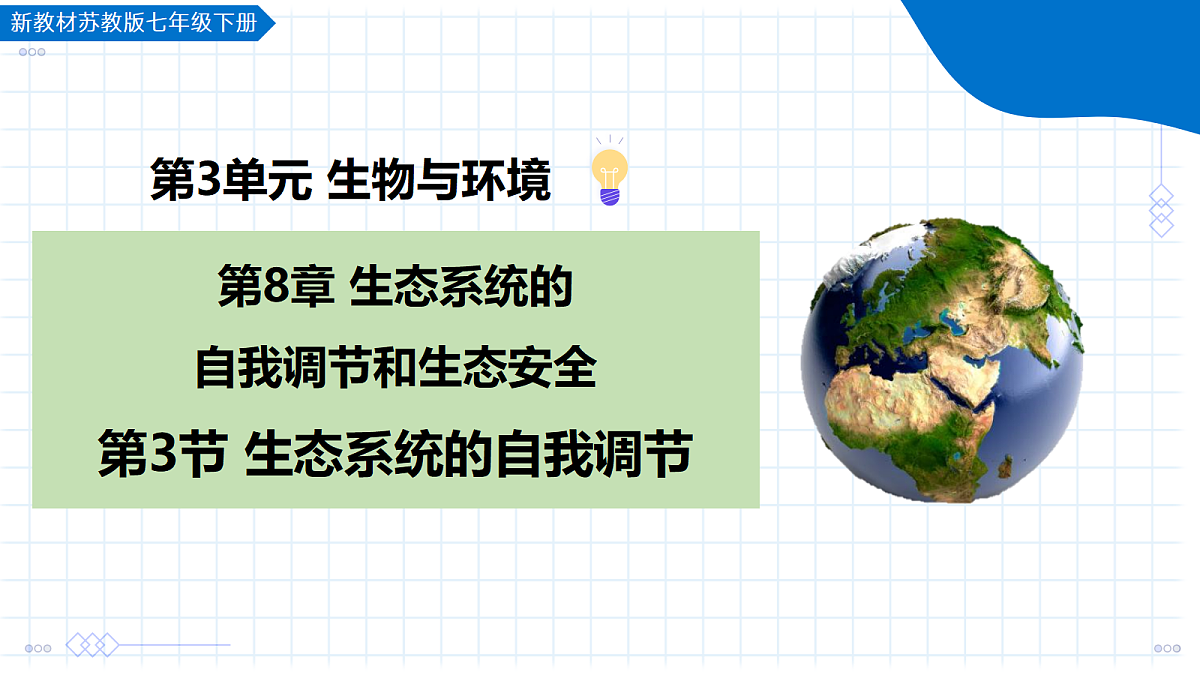 18352662第1页