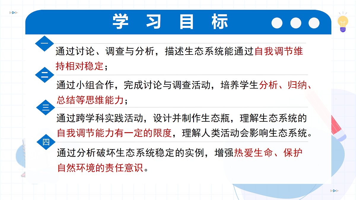 18352662第3页
