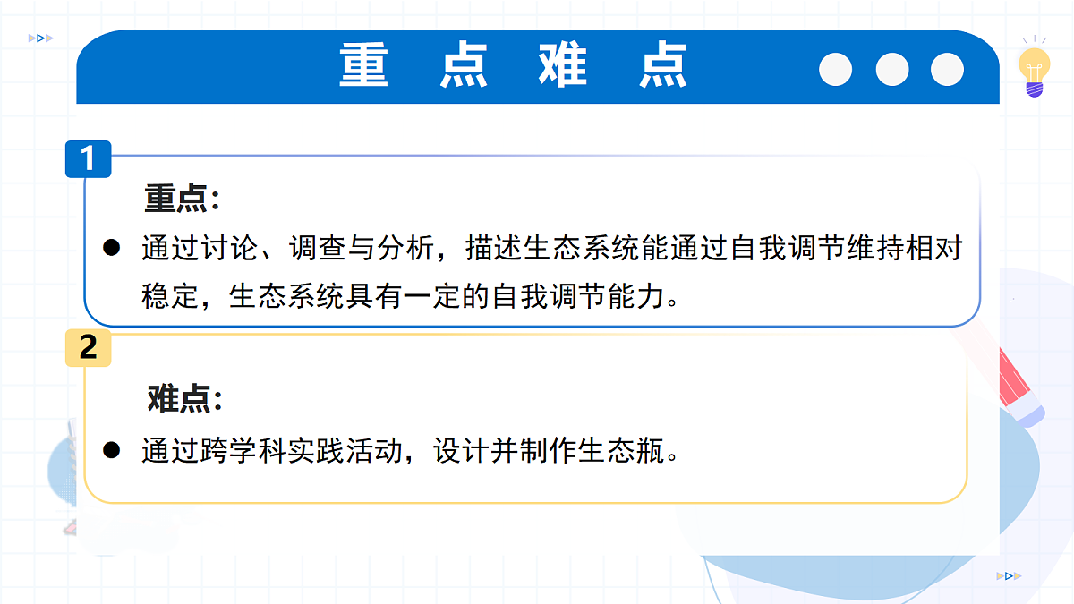 18352662第4页