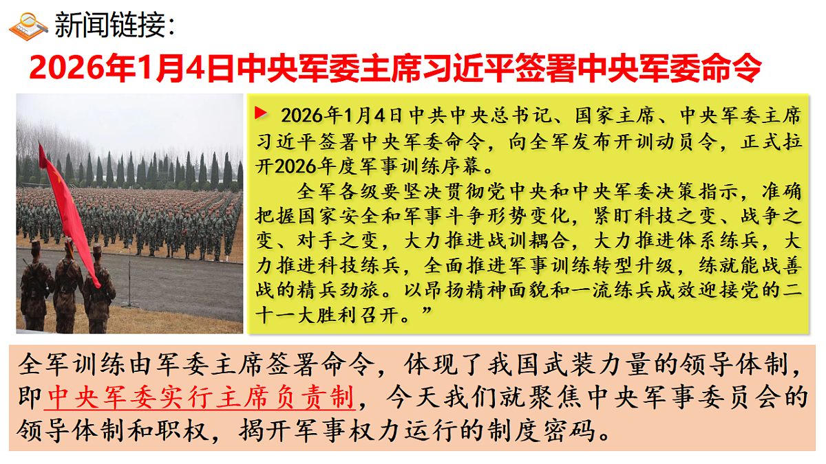 18352666第3页