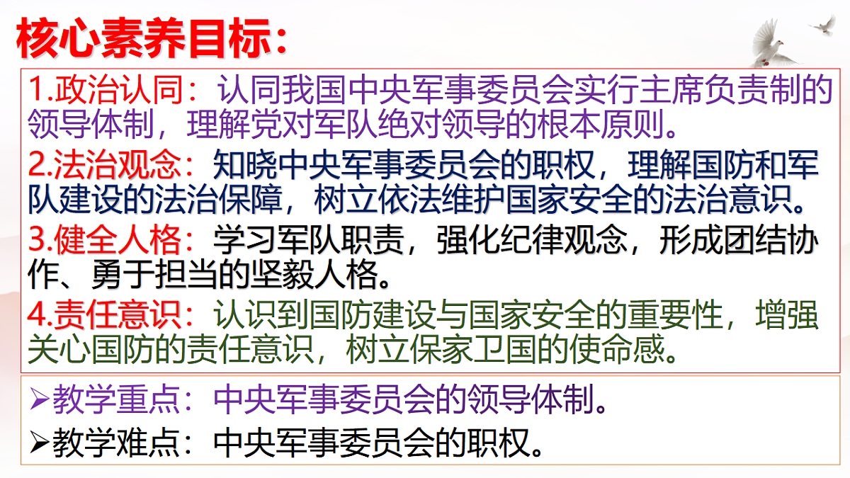 18352666第5页