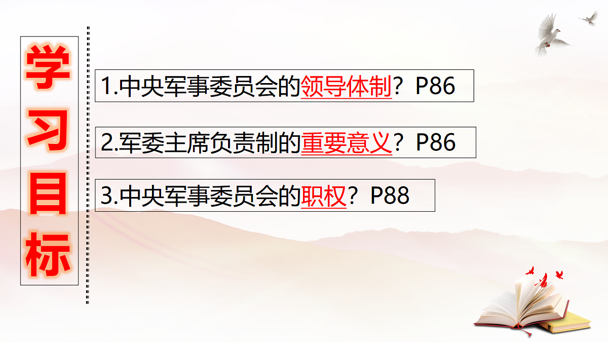 18352666第6页
