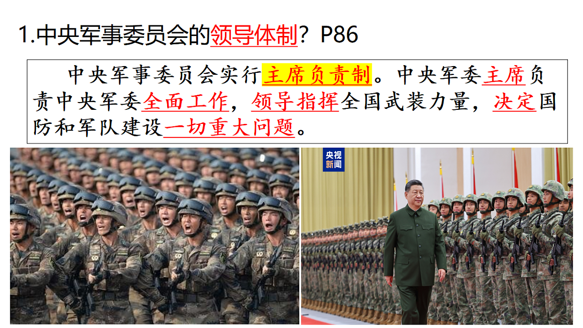 18352666第8页