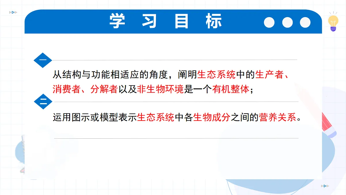 18352669第3页