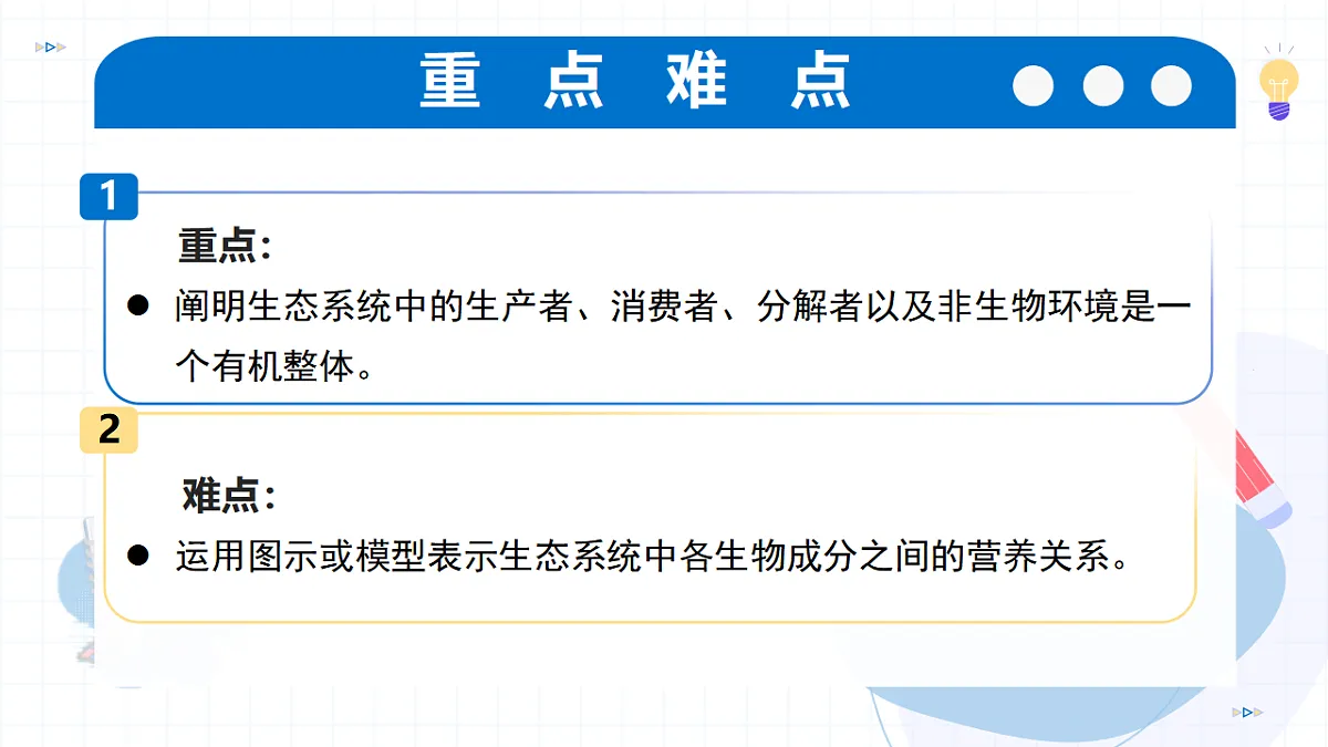 18352669第4页