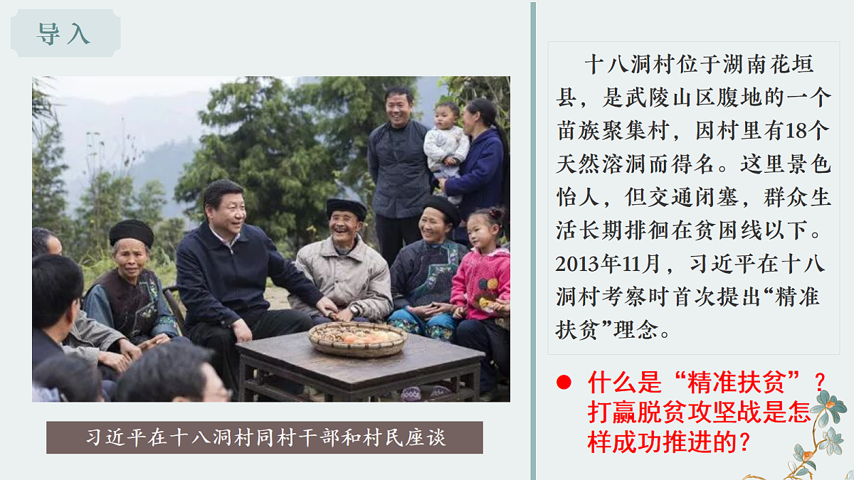 18352670第1页