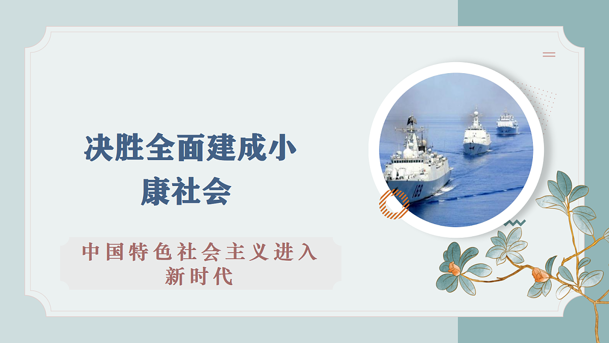 18352670第2页