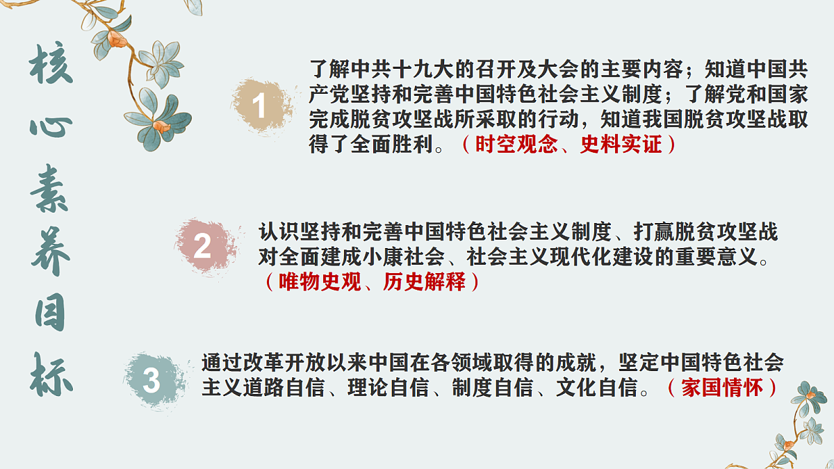 18352670第3页