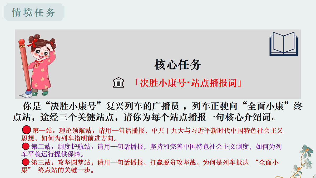18352670第4页