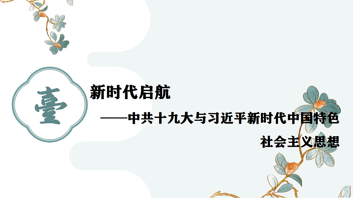 18352670第5页