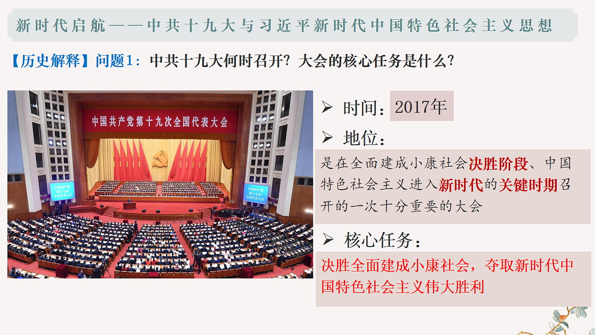 18352670第6页
