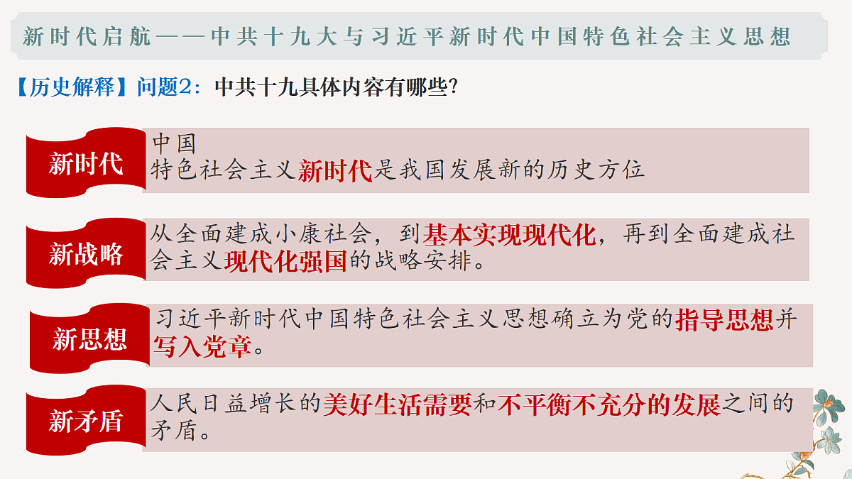 18352670第7页