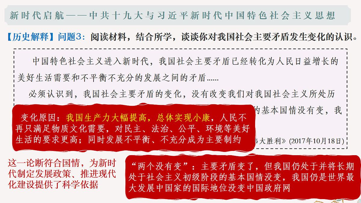 18352670第8页
