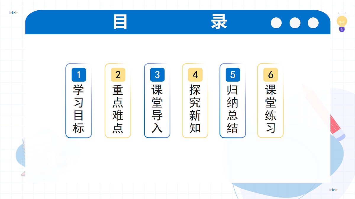 18352671第2页
