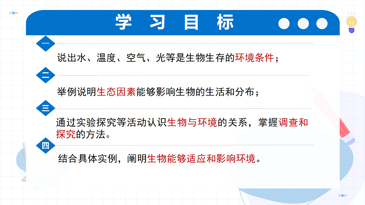 18352671第3页