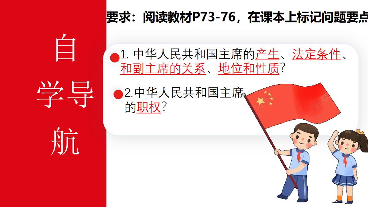 18352684第3页