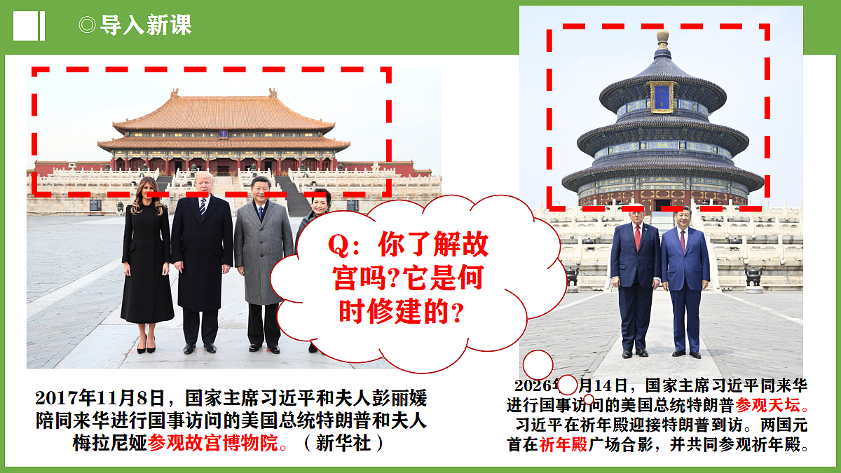 18352686第1页