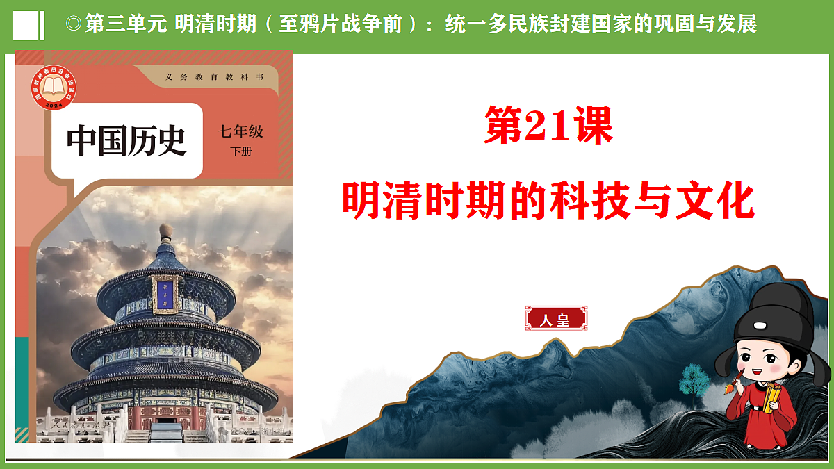18352686第2页