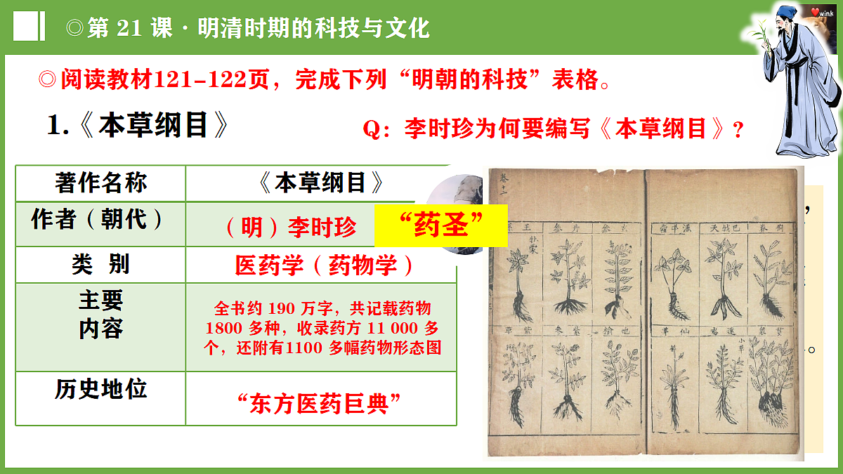 18352686第7页