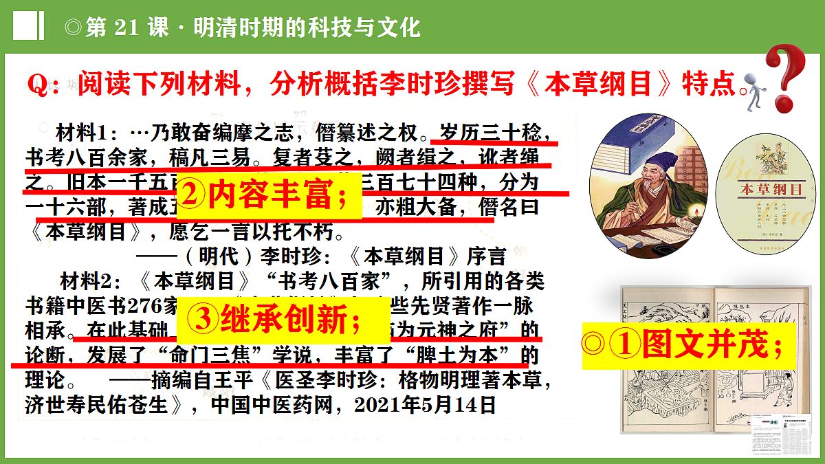 18352686第8页