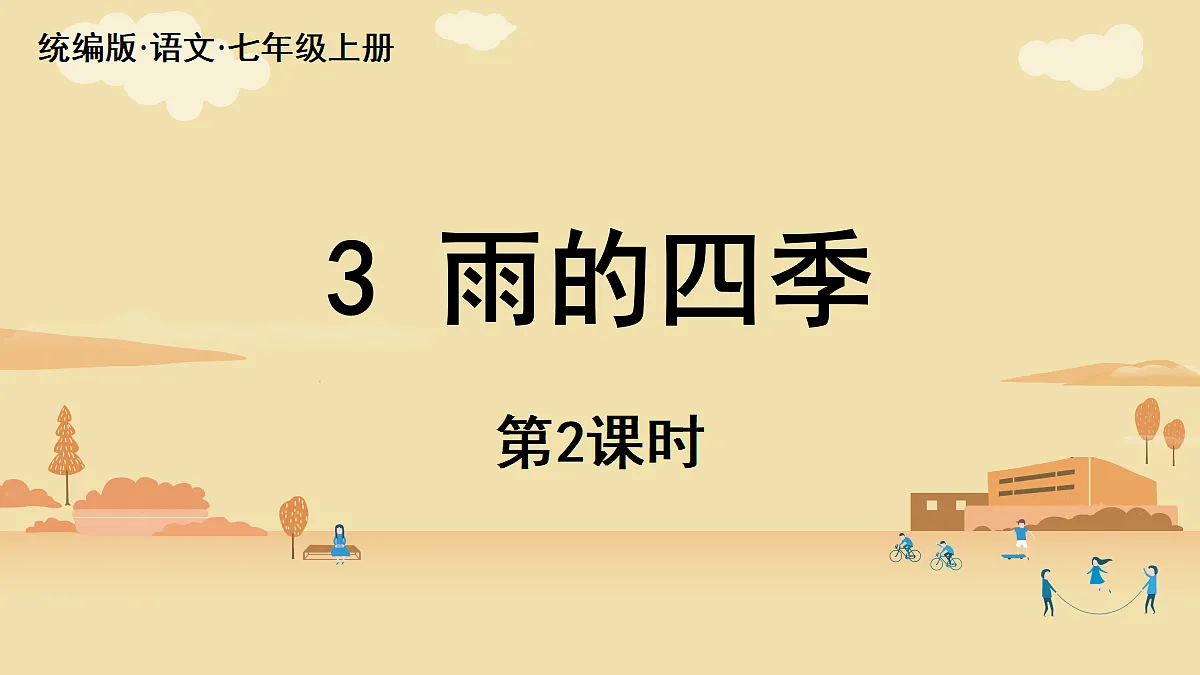 18352793第1页